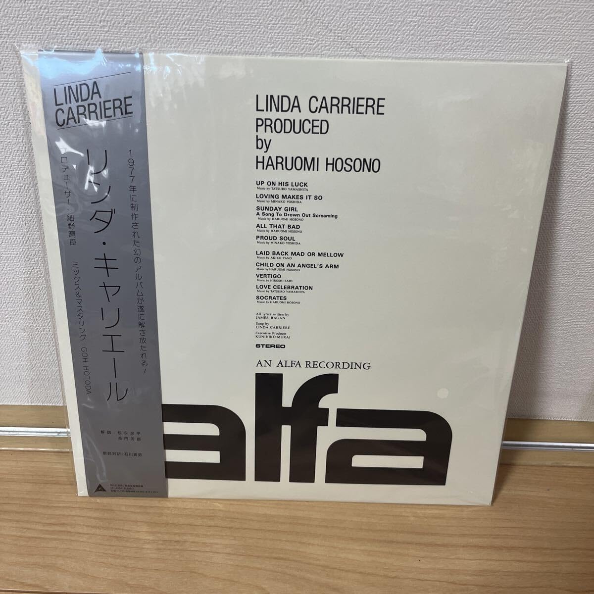 Amazon.co.jp: 多数出品 LINDA CARRIERE リンダ・キャリエール LP