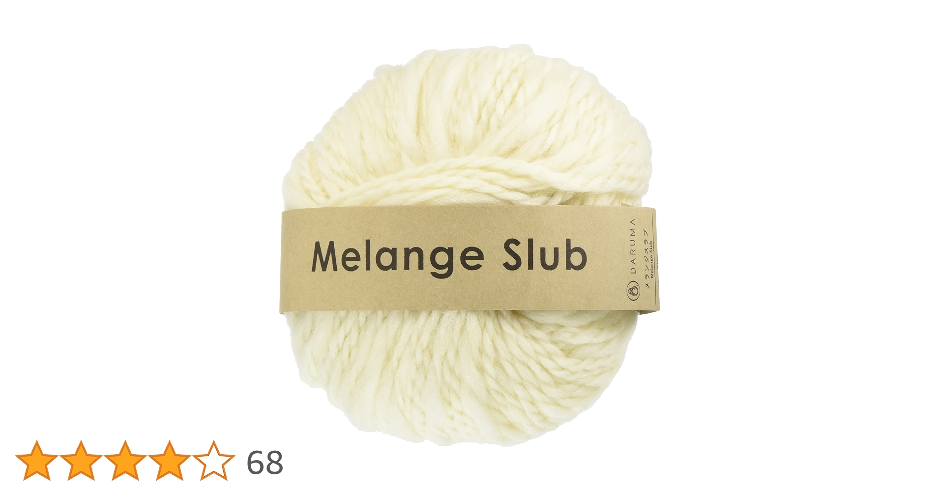 Amazon | 横田(Yokota) メランジスラブ 毛糸 超極太 Col.1