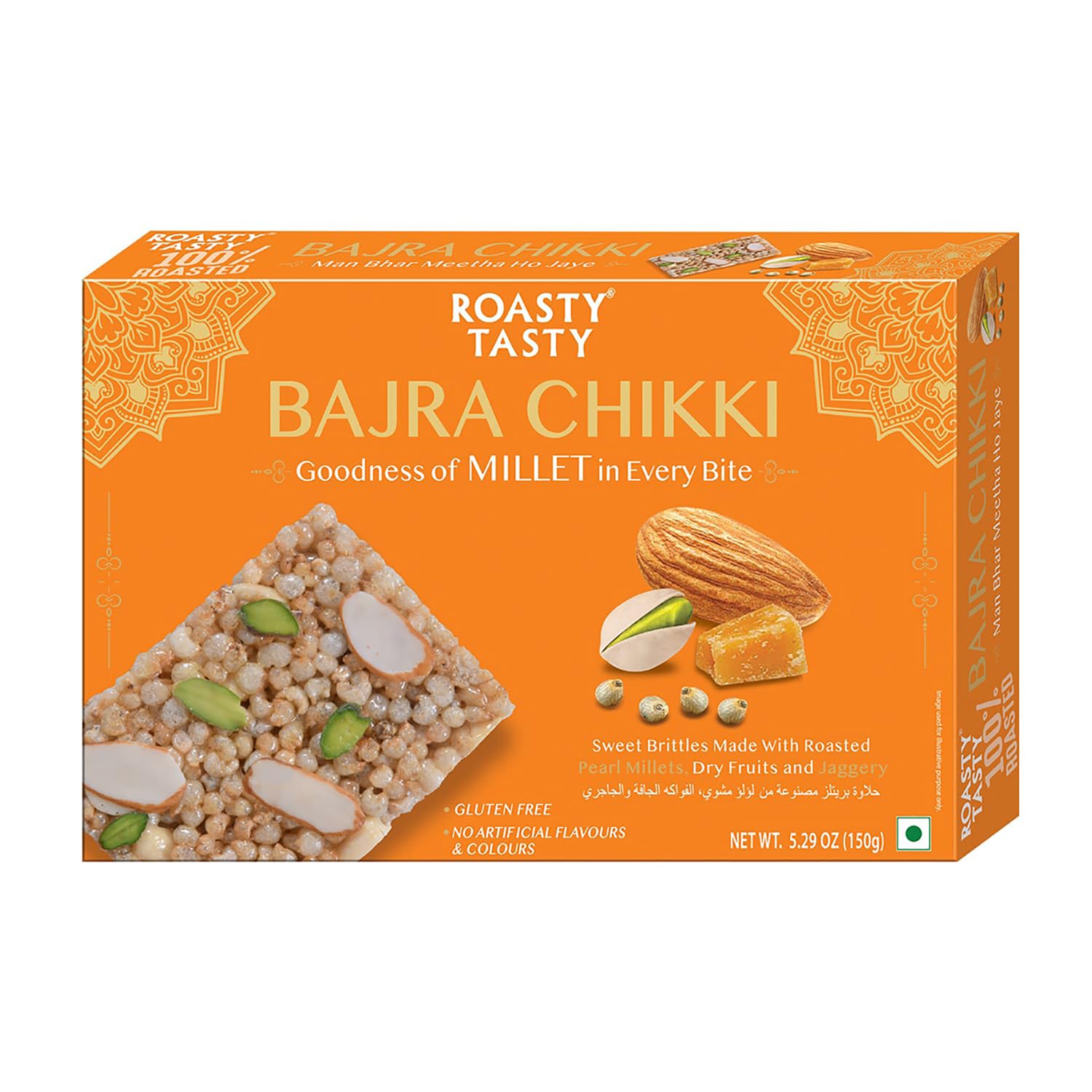 Roasty Tasty Pearl Millet Bars - Bajra Bite | Millet Chikki Bar | Source of Protein | No Added Sugar | Healthy Snacks | Energy Bar Replacement | Pack of 1 | 150g - 2 Single Serving Sachets of 75g each (B0D79KVMTR) Amazon Price History, Amazon Price Tracker