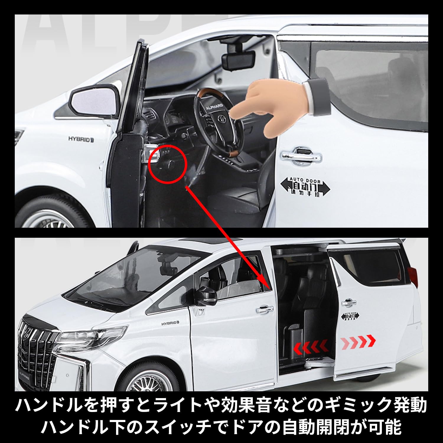 Amazon | Heimanba 1/18 トヨタ アルファード 2023 ／ ミニカー ダイ