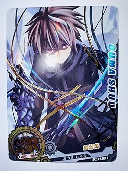 Amazon.co.jp: j185 桜満集 ギルティクラウン ACGカード : 文房具