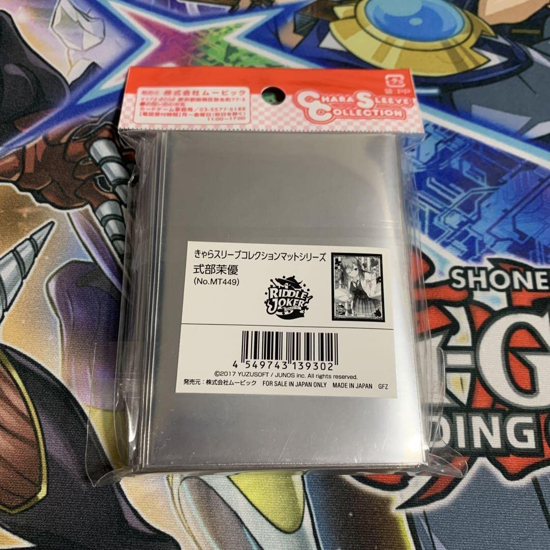 Amazon.co.jp: RIDDLE JOKER リドルジョーカー 式部茉優 スリーブ