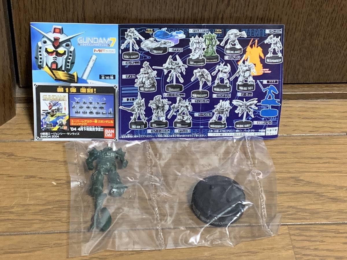 機動戦士ガンダムミニフィギュア バンダイ 商品・サービスサイト | GUNDAMミニフィギュア