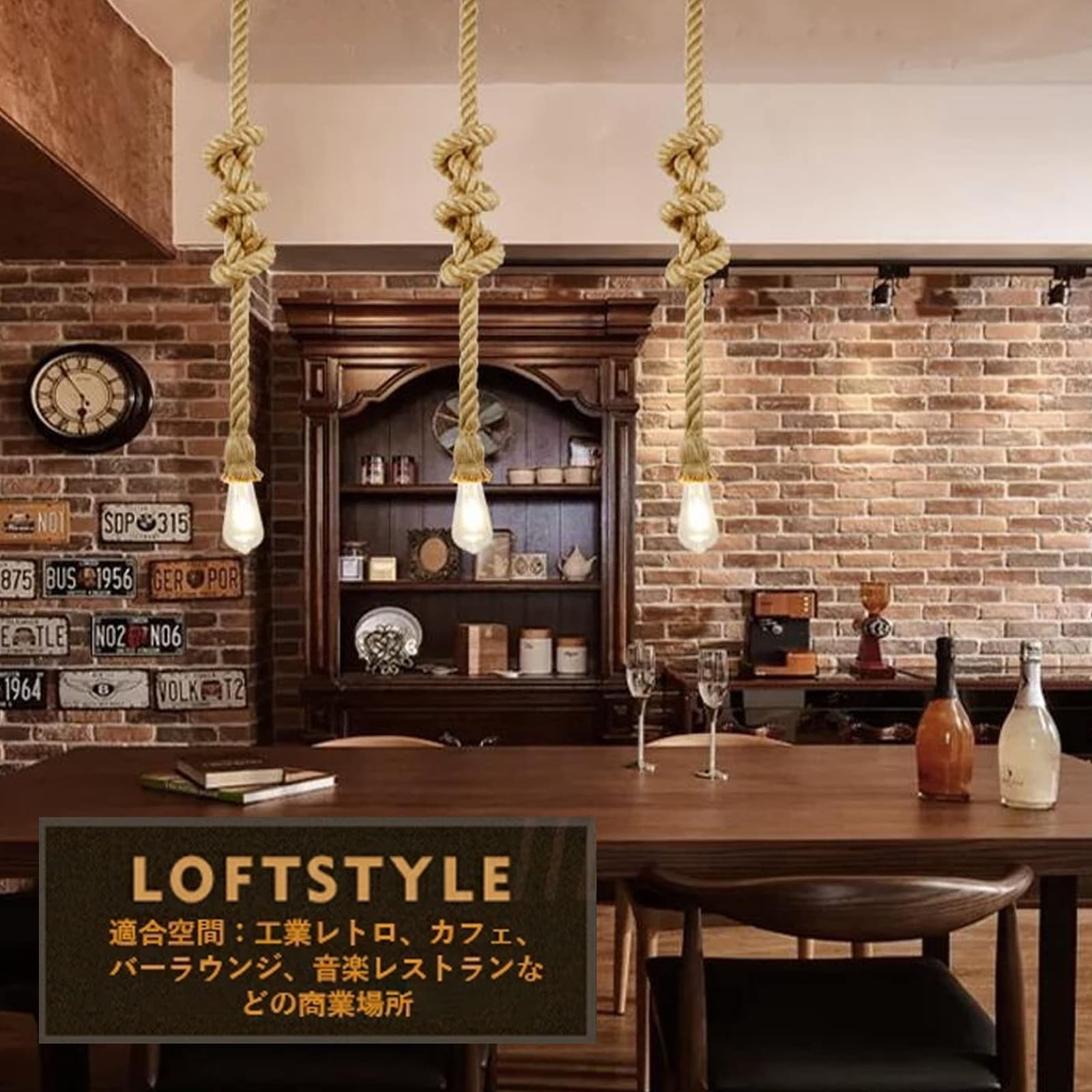 Amazon.co.jp : 億兆堂 ペンダントライト 麻縄ロープ 1灯 E26