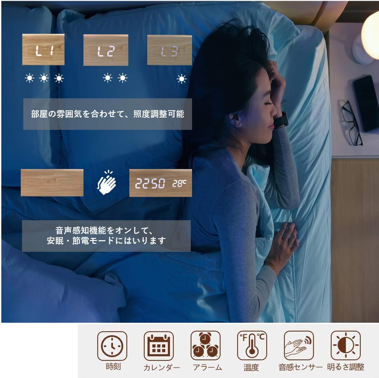 DEMI LOUS 置き時計 めざまし時計 bluetooth5.0 ワイヤレス スピーカー付き おしゃれ 充電時計 温度計 多機能 デジタル 卓上 アラームクロック 技適認証済み メーカー (自然な木目)