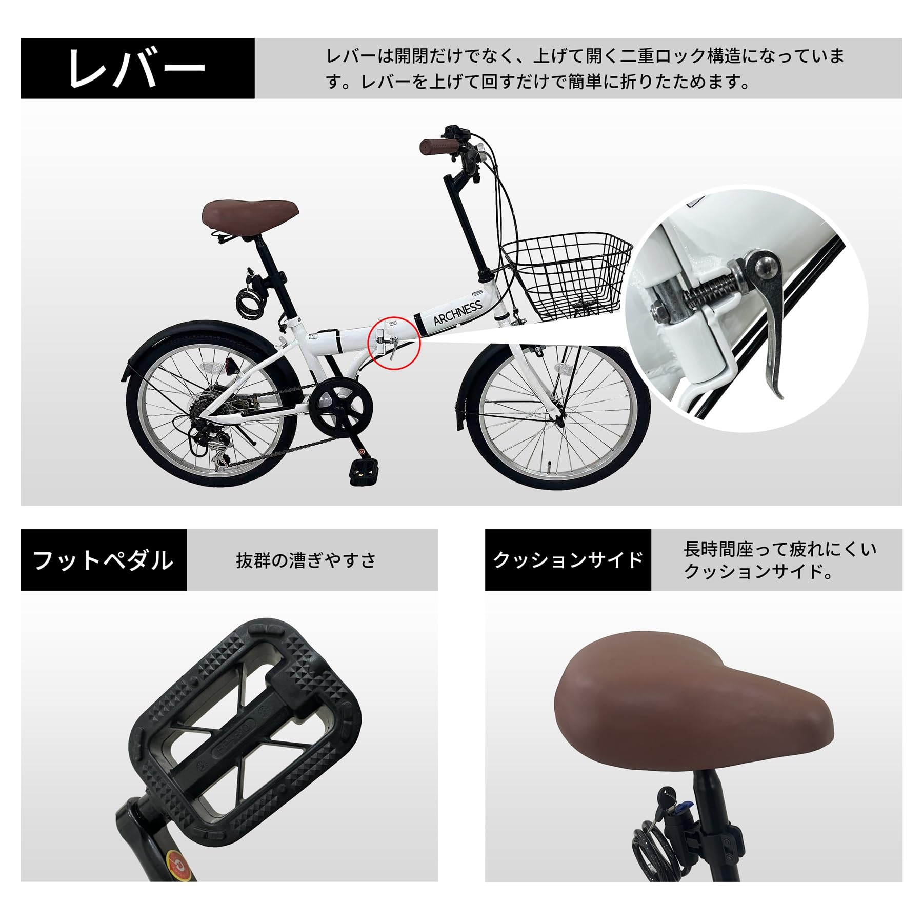 Amazon | ARCHNESS 206-1B 折りたたみ自転車 20インチ 自転車