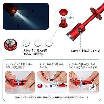 Amazon.co.jp: Housolution ピックアップツールLEDライト付