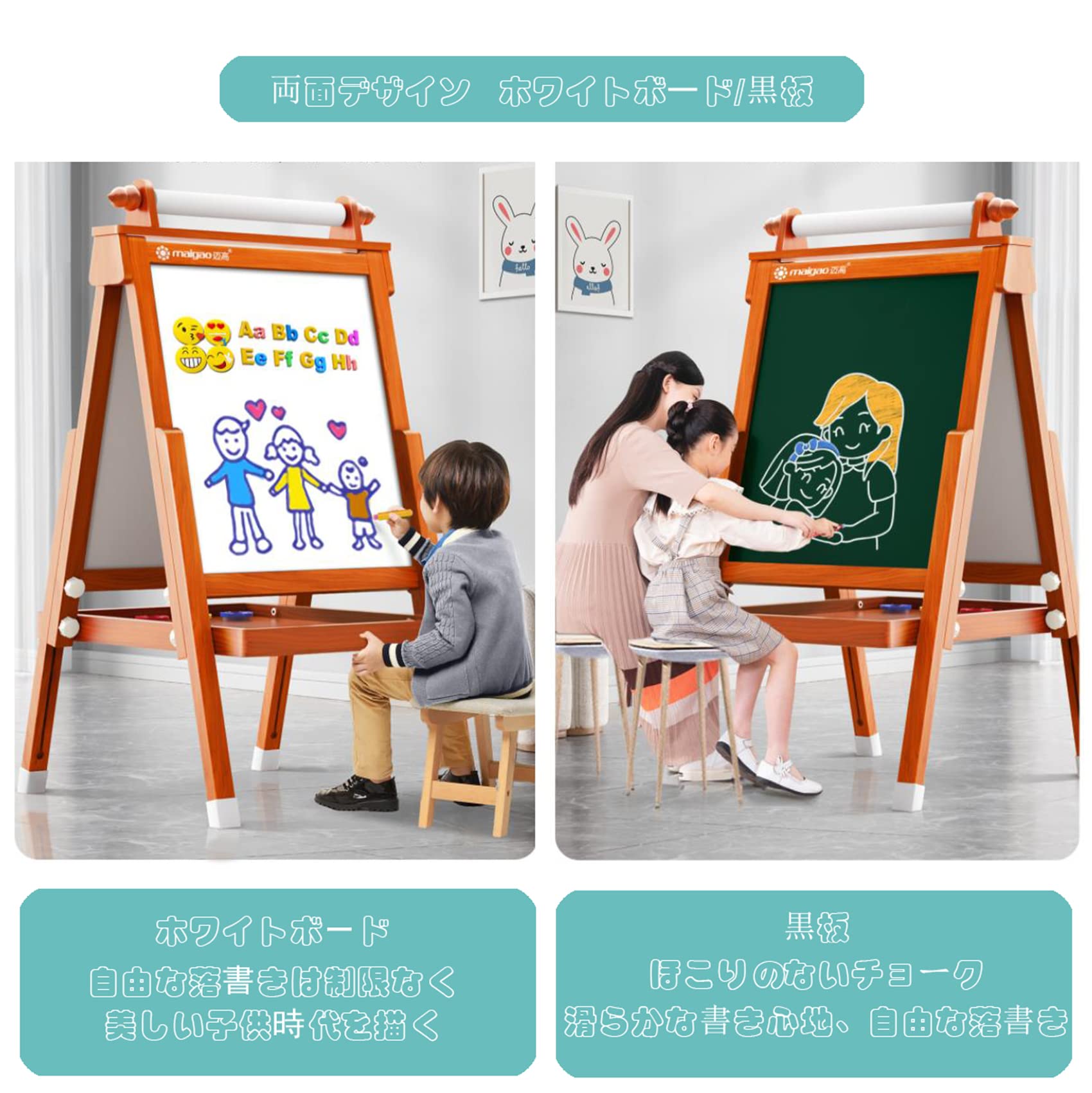子供お絵かきボード 木製　黒板  マグネット 看板 ホワイトボード 両面 Amazon | お絵かきボード 木製 イーゼル 子供黒板 ホワイト