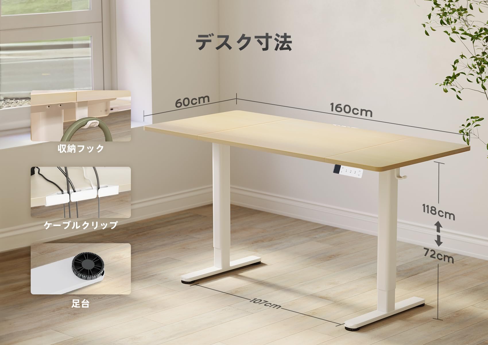 Amazon | Claiks 昇降デスク 電動 スタンディングデスク 昇降式