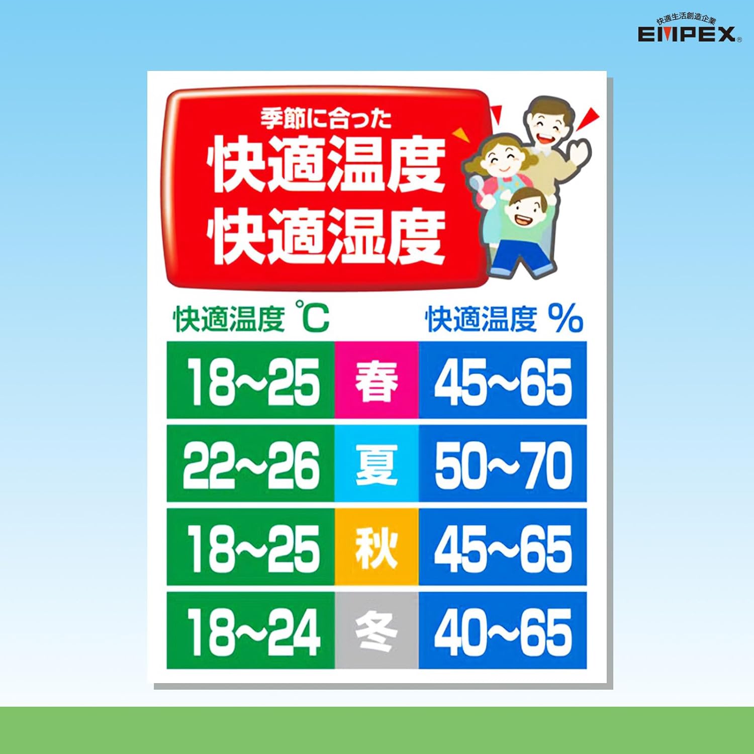 Empex EX-2728 Thermo-Hygrometer, Super EX Thermo-Hygrometer, Wall Mounted, Made in Japan, Champagne Gold, 5.5 x 5.5 x 1.1 inches (14 x 14 x 2.9 cm)