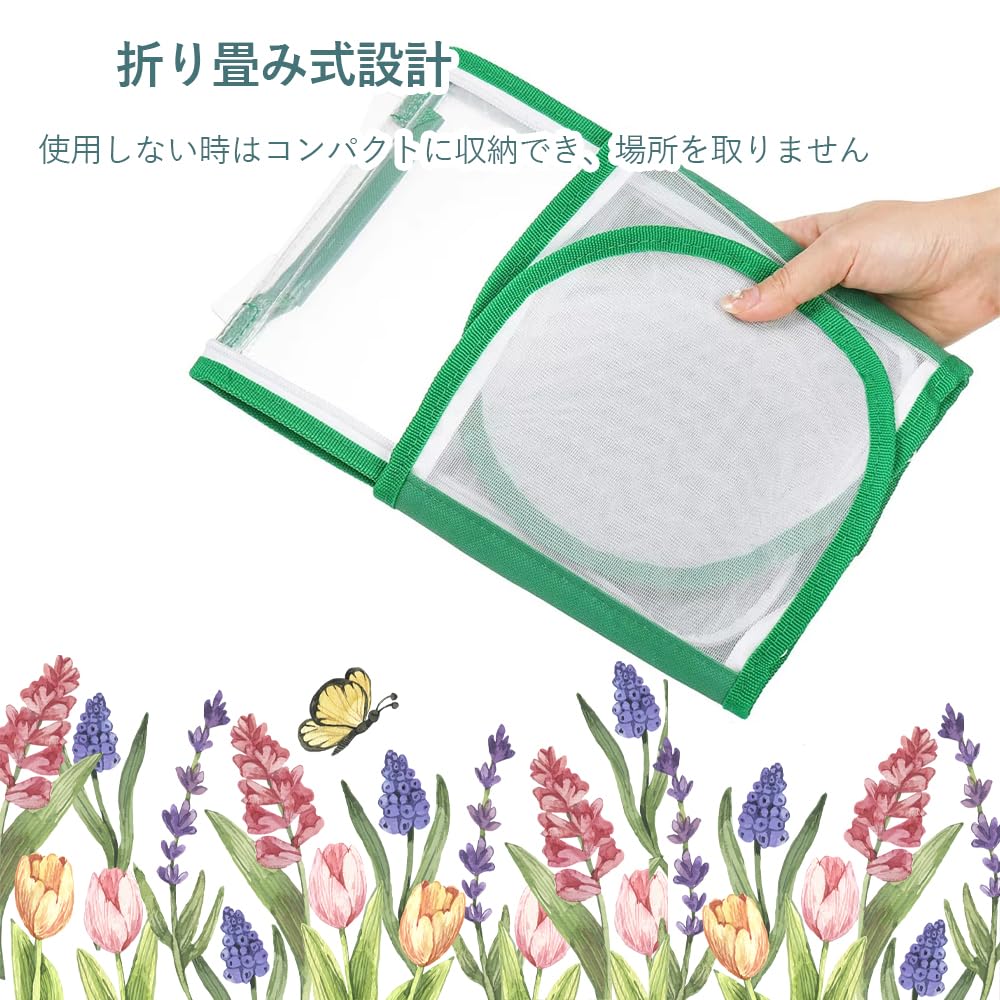 温室・飼育ケース nayutahanana0925 楽天市場】昆虫ケージ 飼育ケース ビニール温室 高通気性 携帯