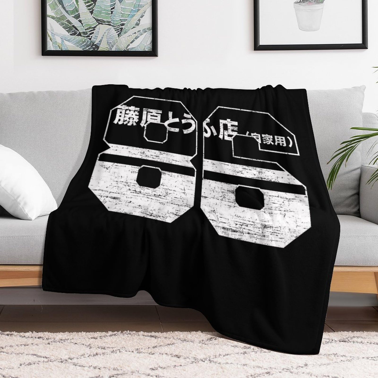 Amazon｜毛布 頭文字d イニシャル D Ae86 ブランケット ひざ掛け 掛け
