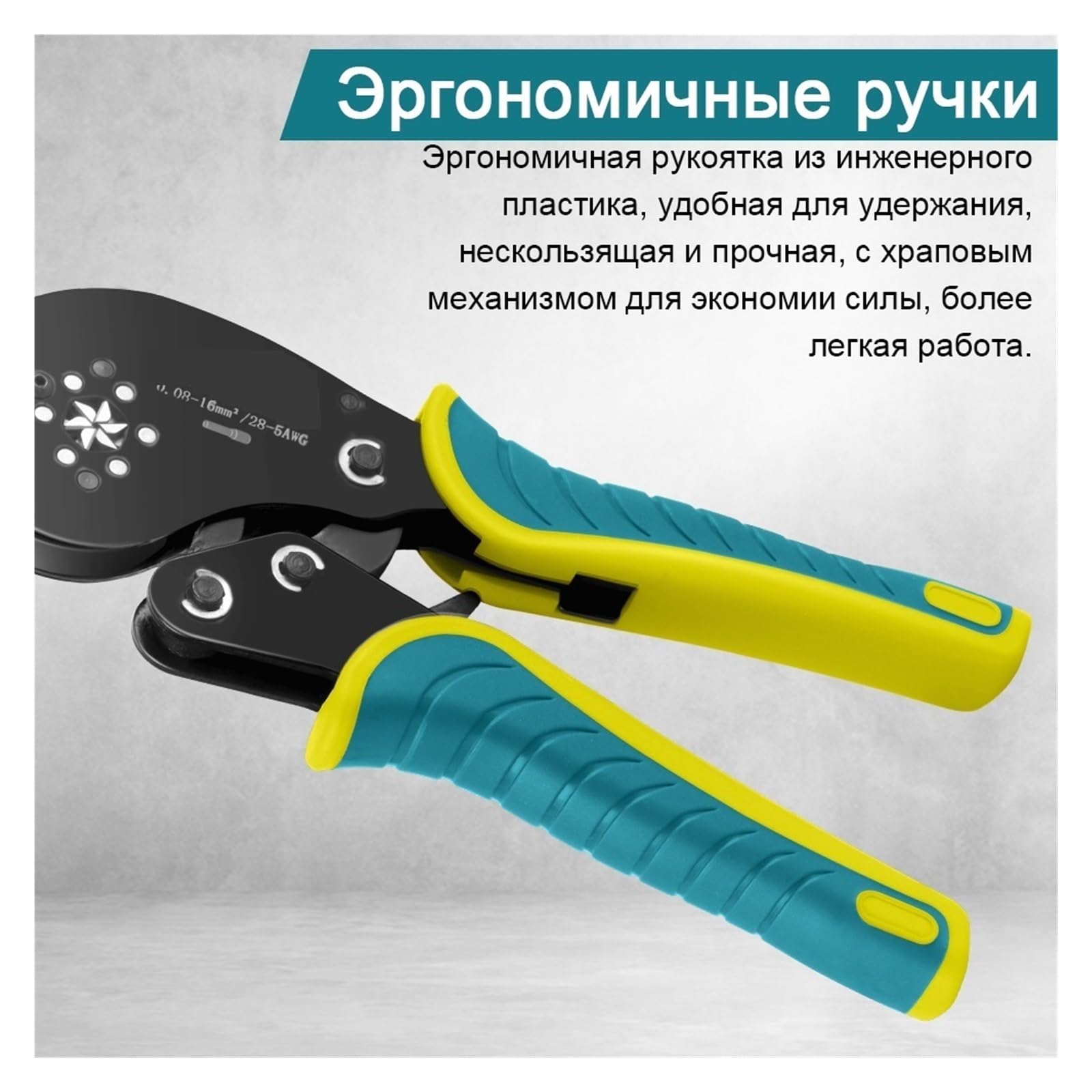 VXC9 16-6 Pinza A Crimpare Esagonale, Cricchetto E Set Di Pinze A Autoregolabili 0,08-16 Mm² 28-5 AWG For Terminali Tubolari Crimpatura Precisa(VXC9 16-6 Red)