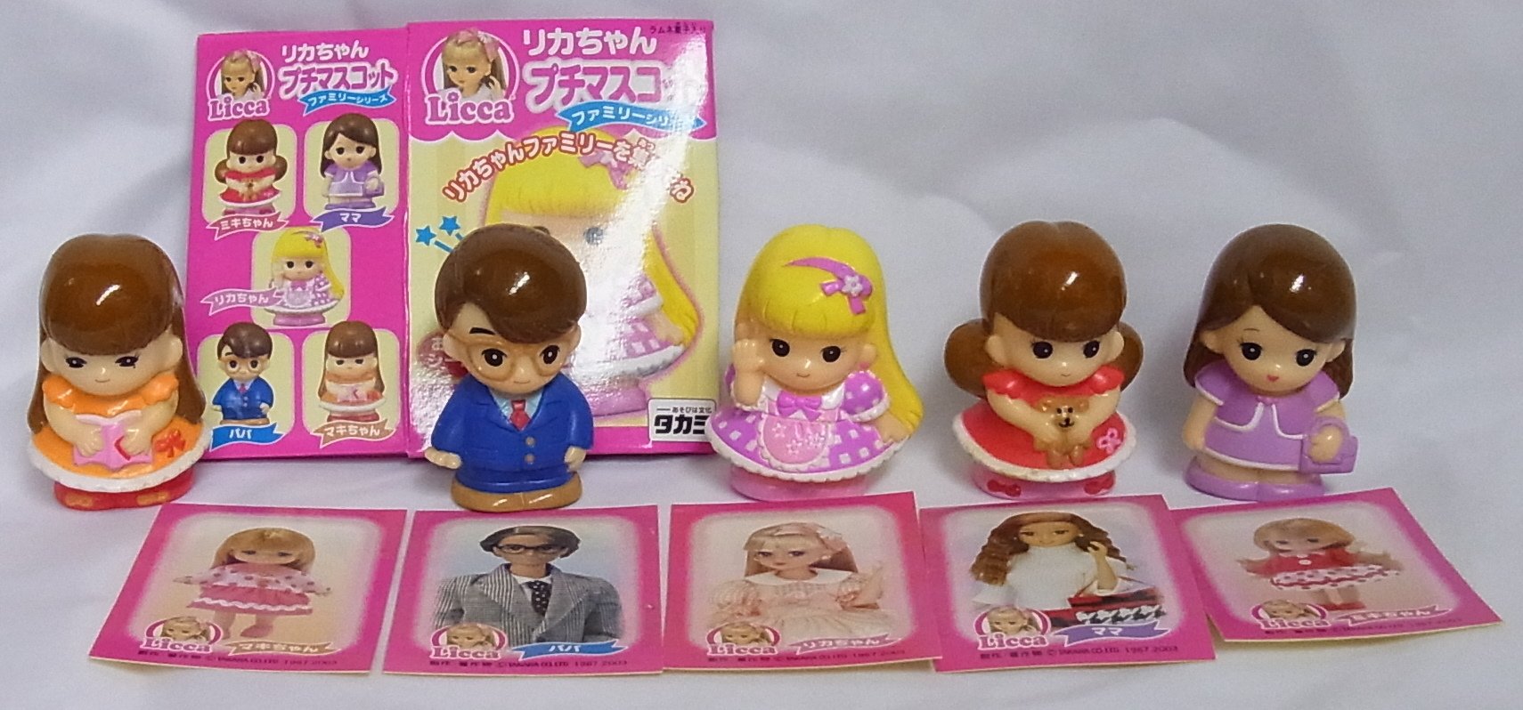 タカラトミー リカちゃんプチマスコット ファミリーシリーズ　5種コンプリート Amazon.co.jp: ソフビ リカちゃん プチマスコット ファミリーシリーズ