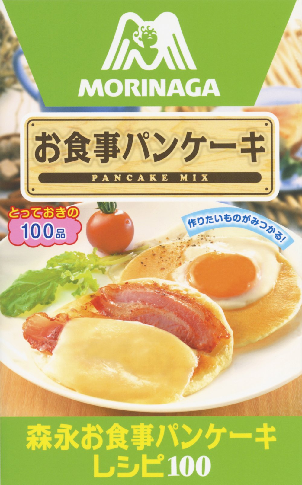Morinaga oshokuji pankeÌ„ki reshipi hyaku