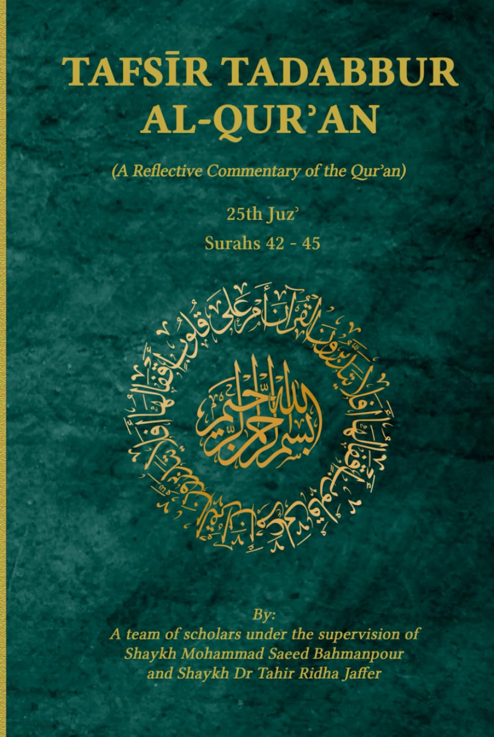 Tafsir Tadabbur Al-Qur'an Juz' 25: A Reflective Commentary of the Qur'an