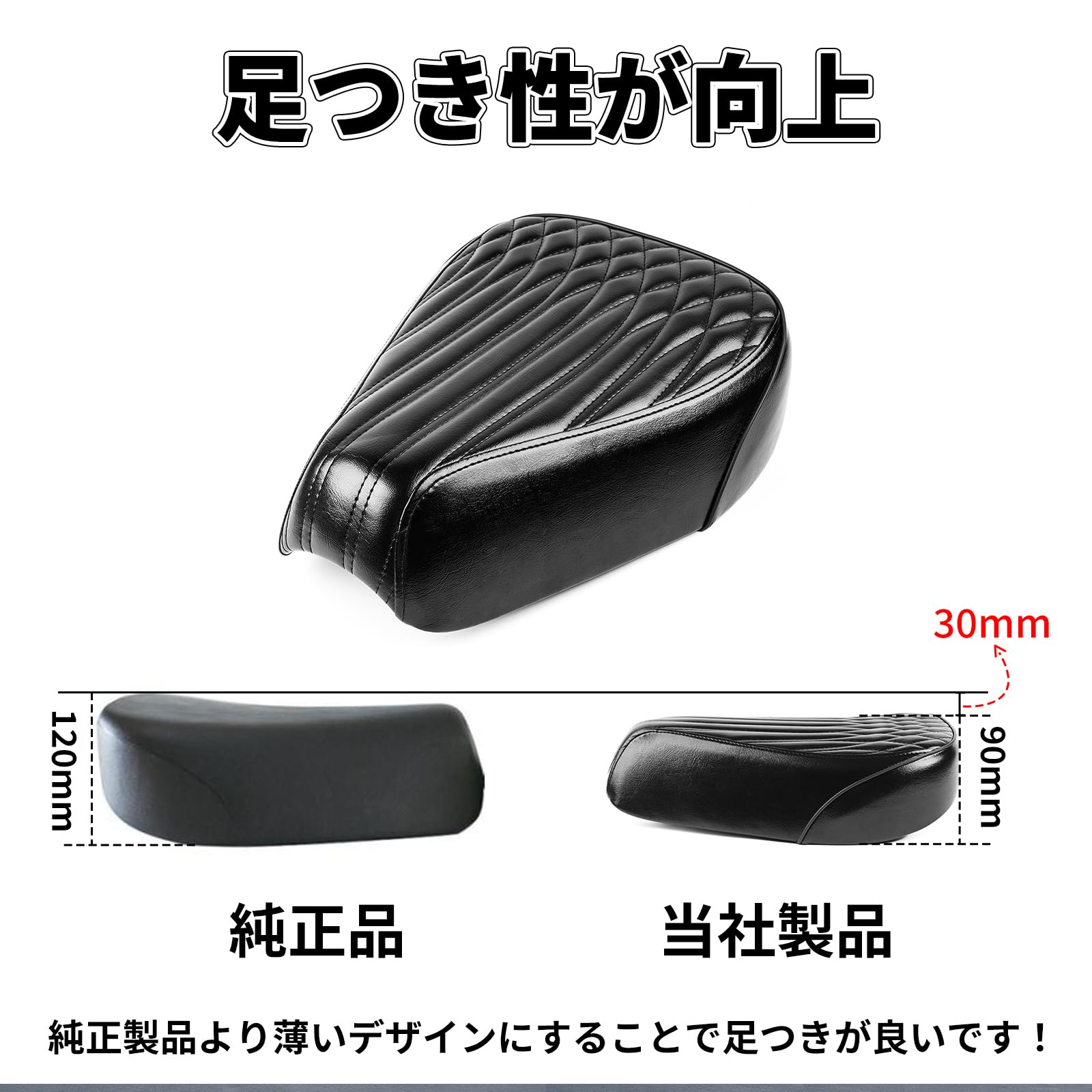Amazon | HI-LINE バイクシート クロスカブ スーパーカブ 交換用シート 