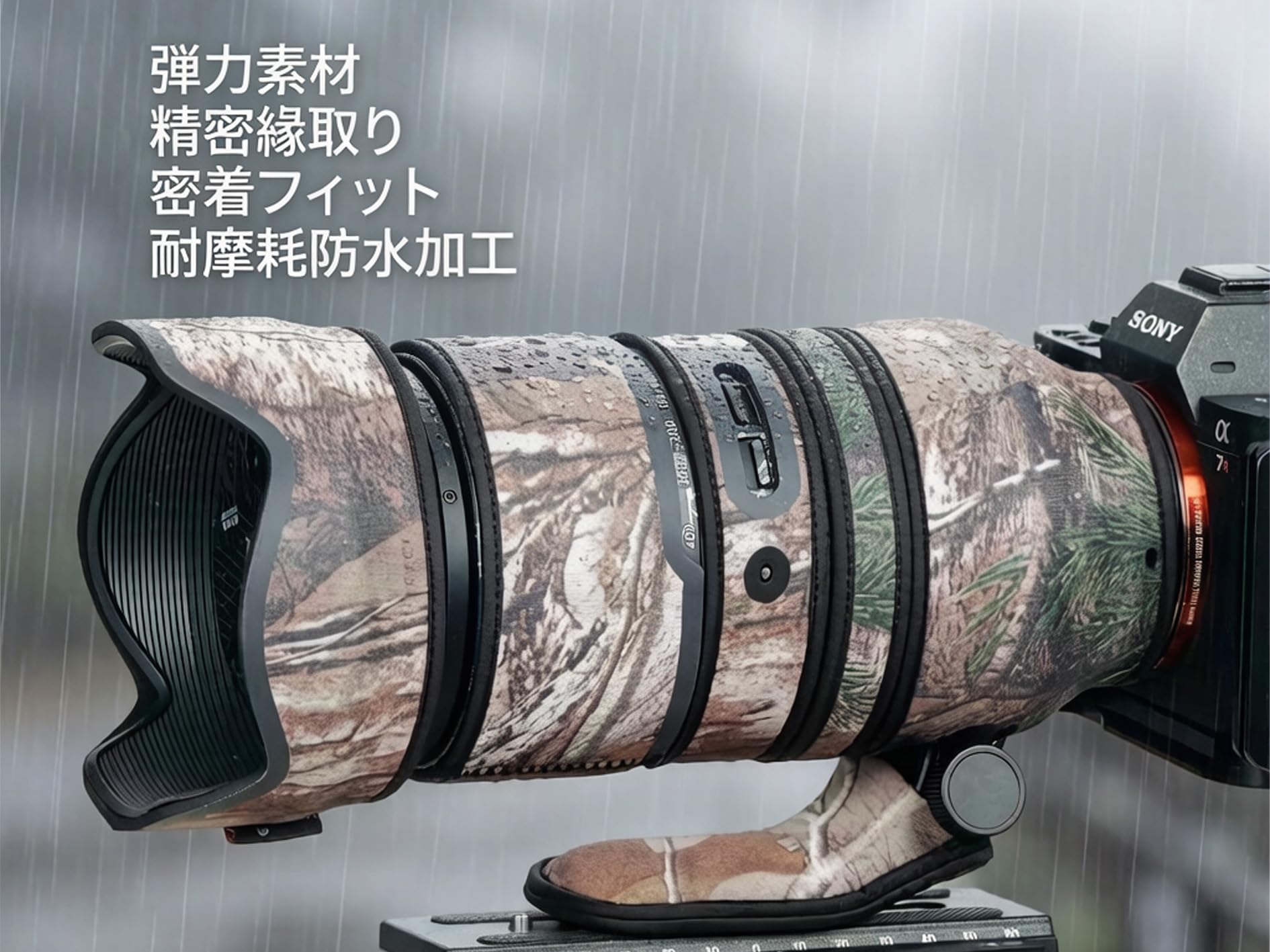 Amazon | ZOPLM 防水素材レンズカバー 適用 Tamron 50-400mm F/4.5-6.3