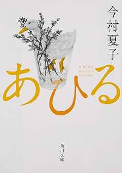 あひるページ 4957265191041.jpg