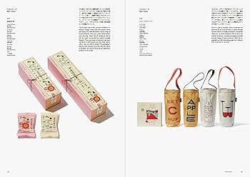 日本タイポグラフィ年鑑2018 | NPO法人日本タイポグラフィ協会