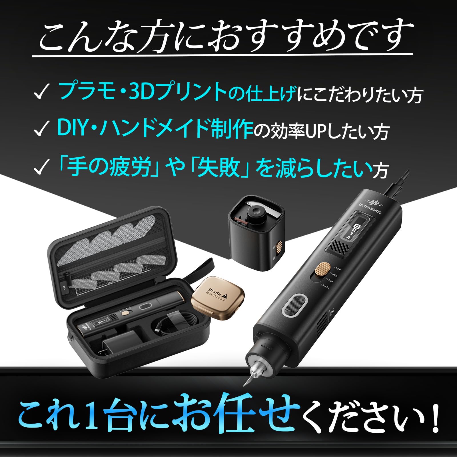 超音波カッター PENDORA Amazon | PENDORA Cutter 2in1超音波カッター 40000Hz 35W