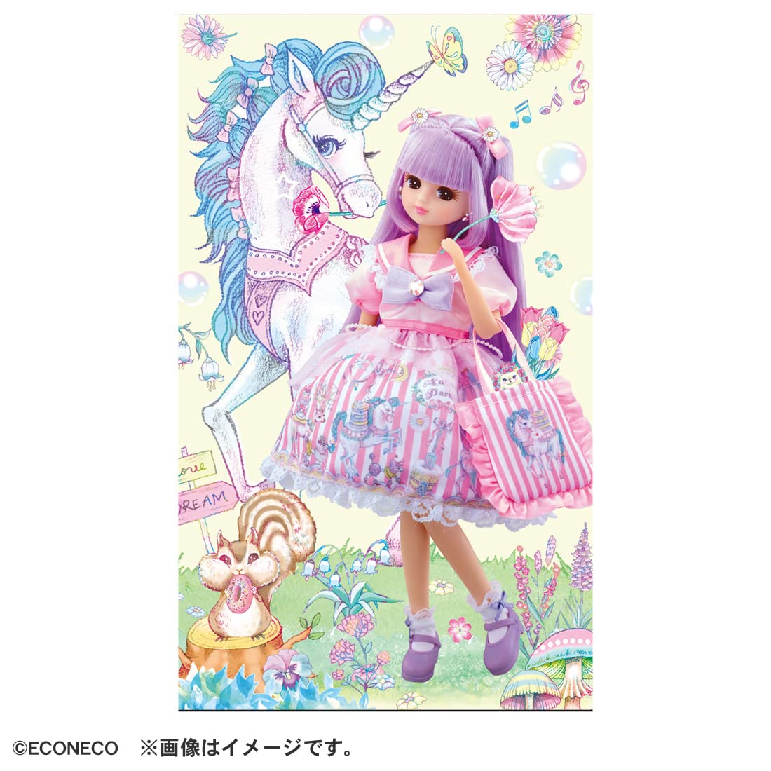 Amazon | タカラトミー リカちゃん ドール LD-14 エコネコだいすきリカ