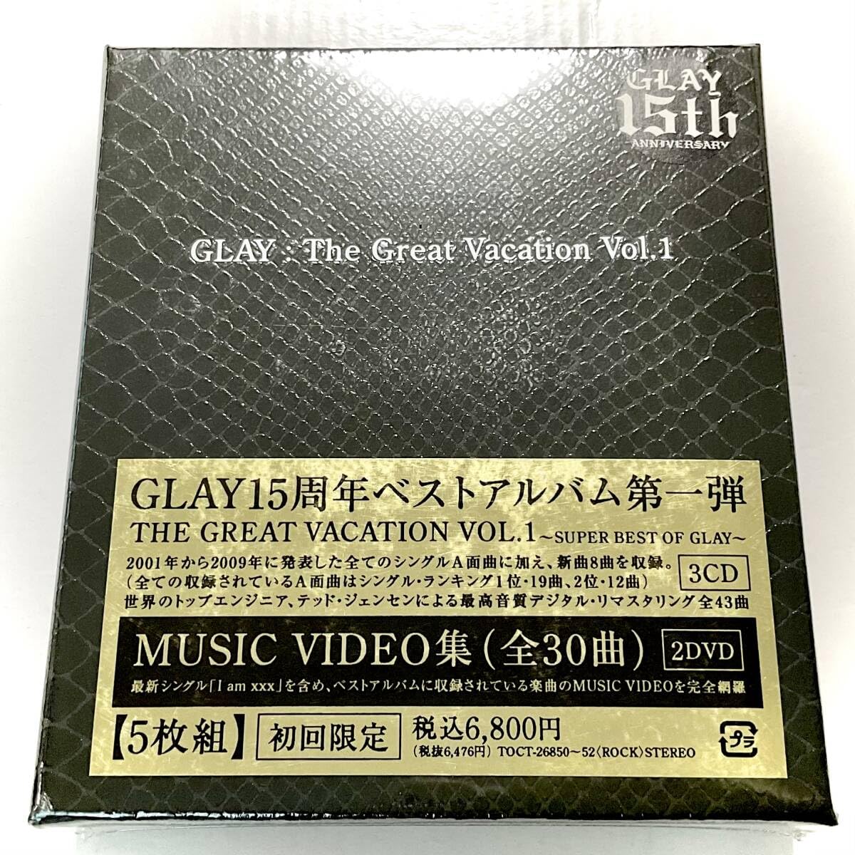 Amazon.co.jp: GLAY The Great Vacation Vol. 1 First Press