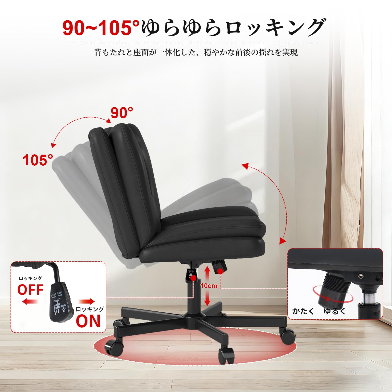 Amazon.co.jp: デスクチェア あぐらチェア ソファチェア 重力ロック PU
