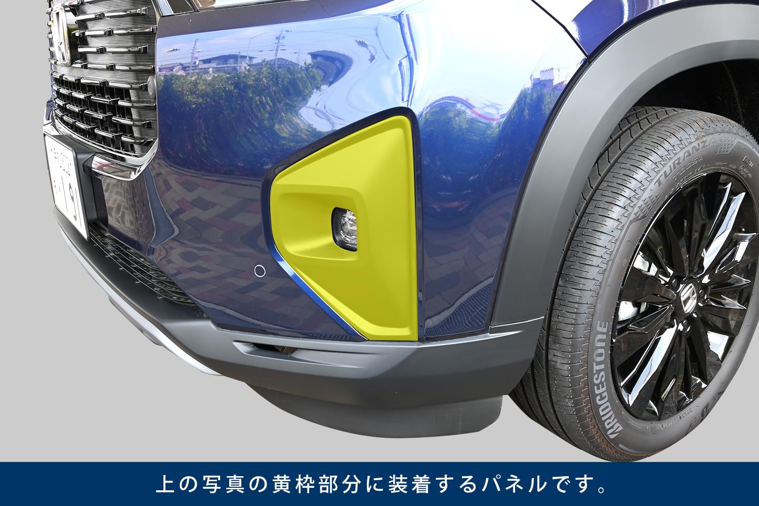 ホンダ WR-V ヘッドライト 2個セット(左右)