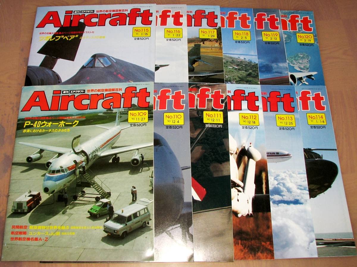 週刊エアクラフト 世界の航空機図解百科 140冊 バックナンバー Amazon.co.jp: 週刊エアクラフト Aircraft 世界の航空機図解百科 No