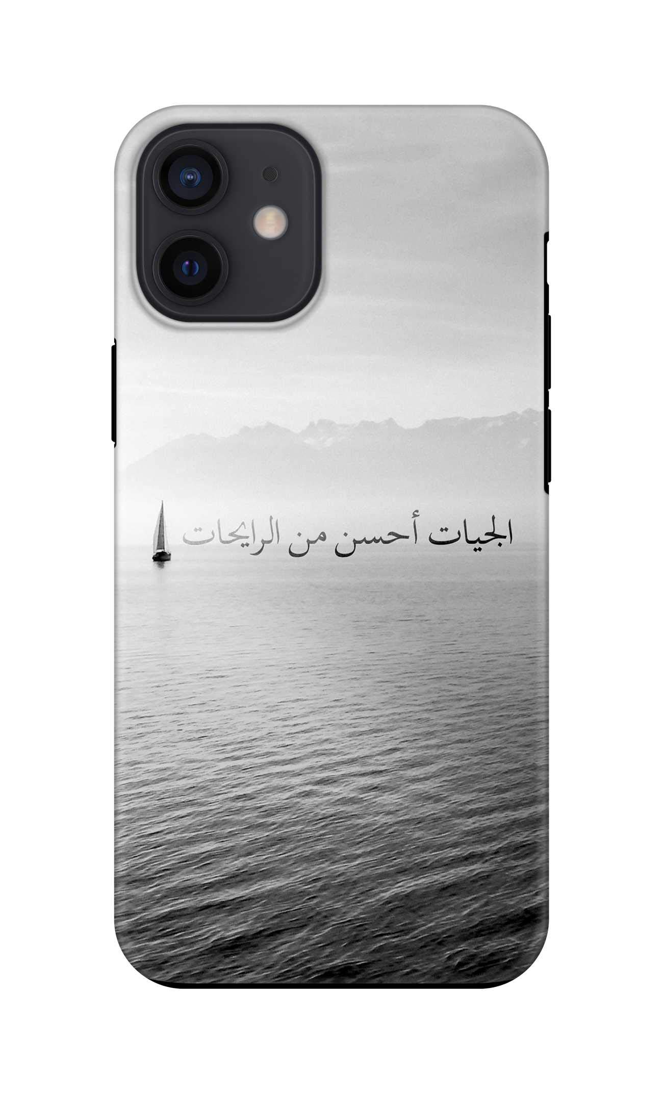 Stylizedd Case Compatible with iPhone 12/12 Pro Tough Pro Series Dual Layer hybrid PC+TPU Mobile Cover Shield with Inner TPU Protection Matte Finish Print - The Future Is Better