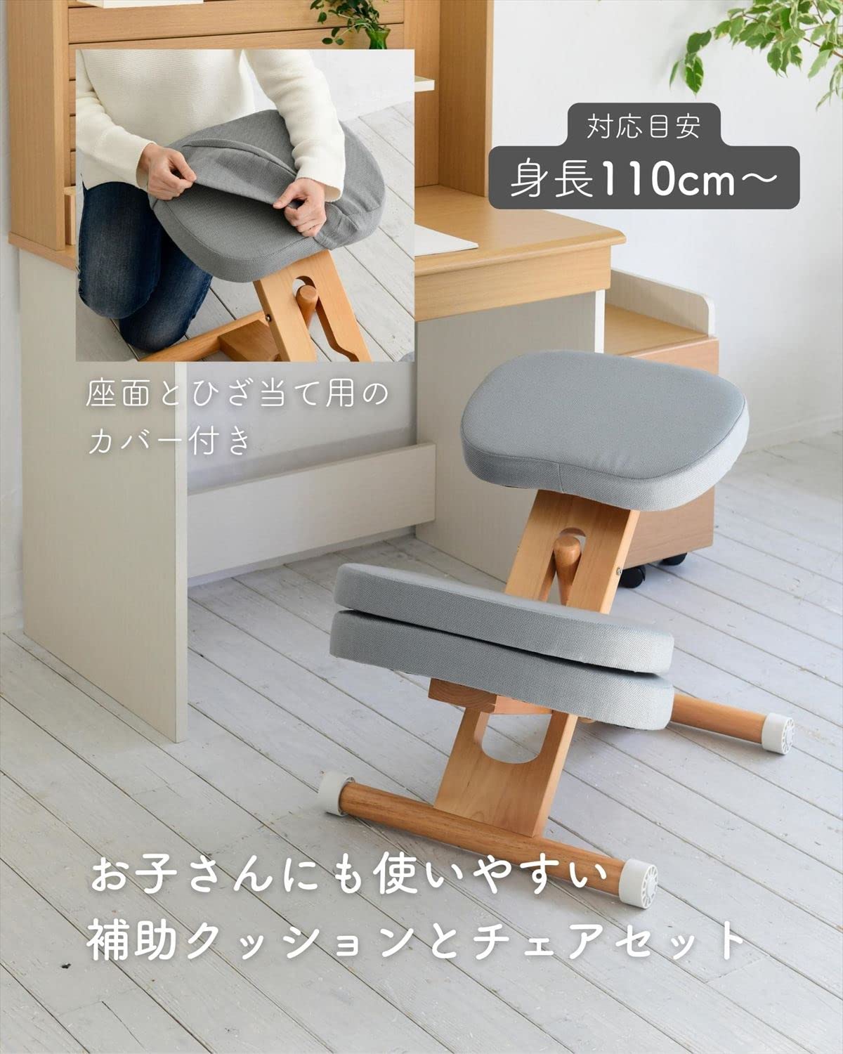 【美品】宮武製作所　プロポーションチェア　イエロー　 補助マット付　カバー付 宮武製作所 補助クッション付き プロポーションチェアキッズ CH