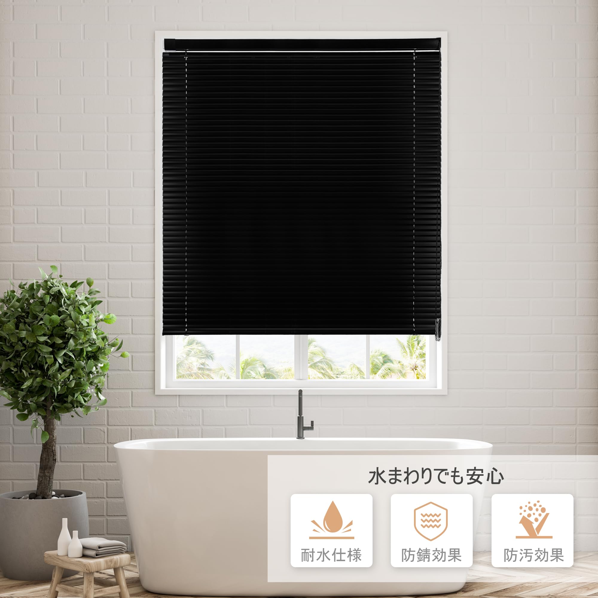 Amazon｜ABCVIP アルミブラインド つっぱり式 オーダーメイド