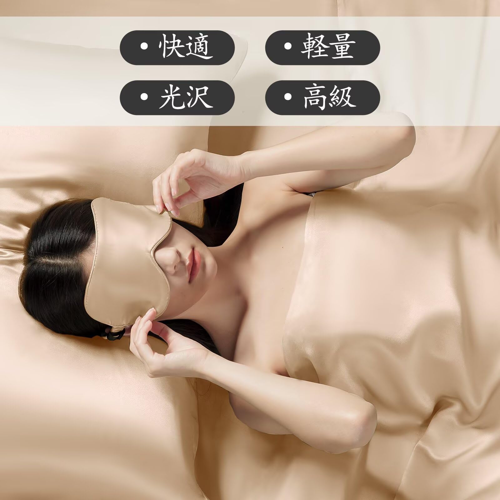 Amazon｜[THXSILK] シルクフラットシーツ 100%19匁シルク 無地 洗濯機