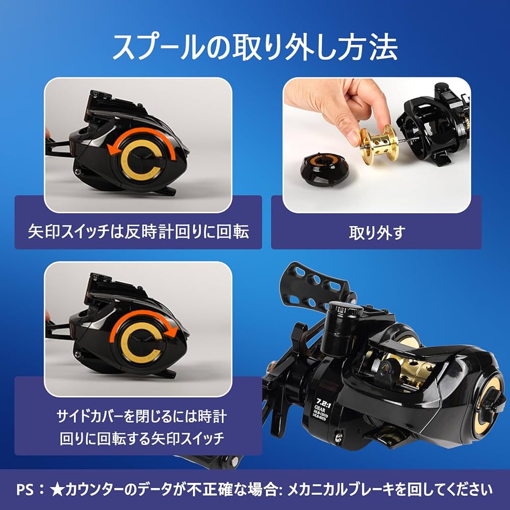 Amazon | 【2024モデルamazon限定】カウンター付ベイトリールLED