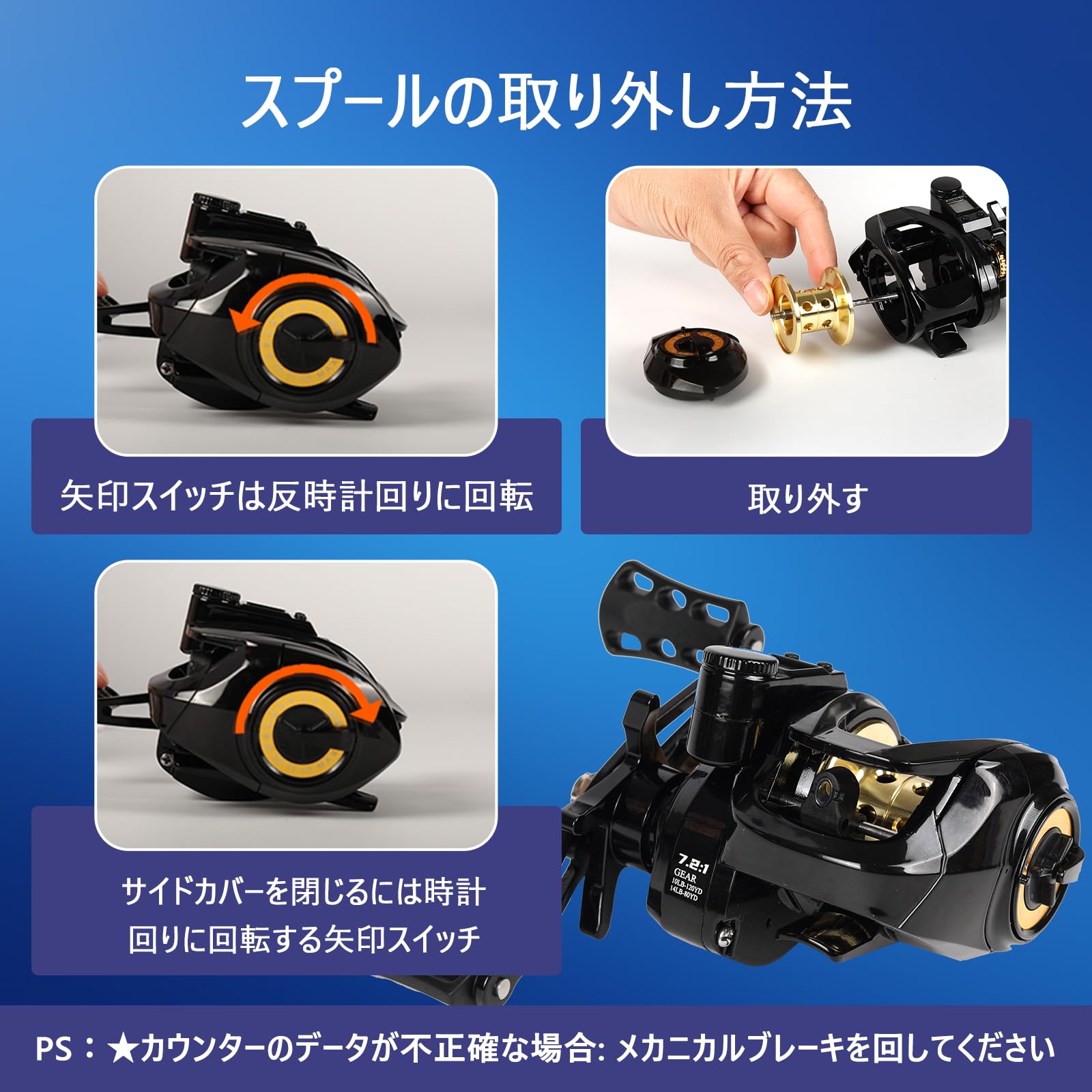 デジタルカウンター付きベイトリール　左巻き　タイラバ　船釣り　ジギング　オレンジ デジタルカウンター付きベイトリール 左巻き タイラバ 船釣り