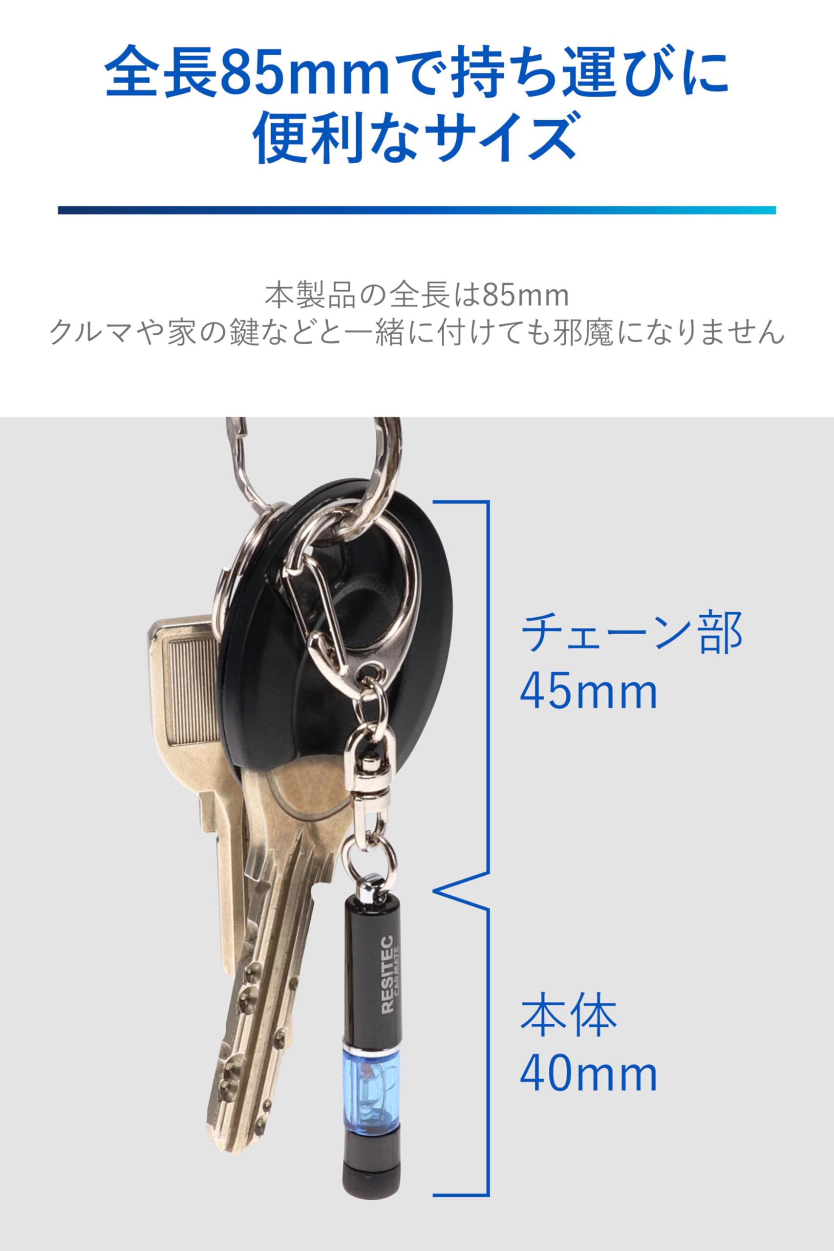 Amazon | [カーメイト] 静電気 除去 防止 キーホルダー 【除電確認