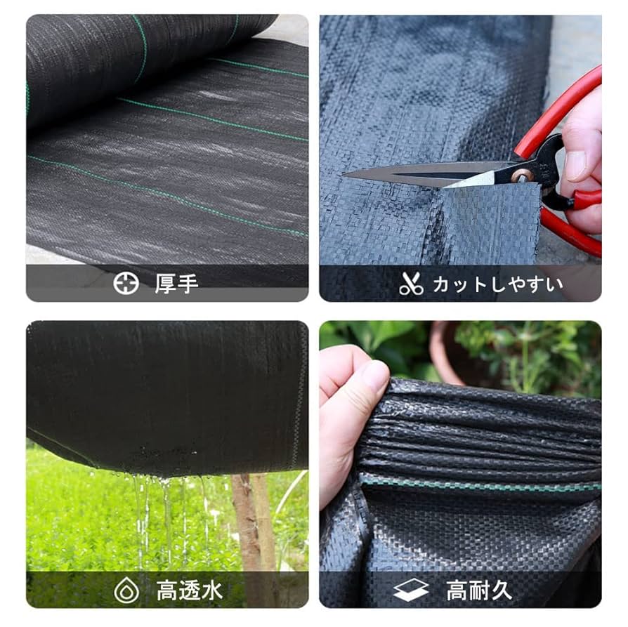 防草シート 除草シート 農業資材　厚さ4㎜　巾2m×20m 防草シート 除草シート 農業資材 厚さ4㎜ 巾2m×20m