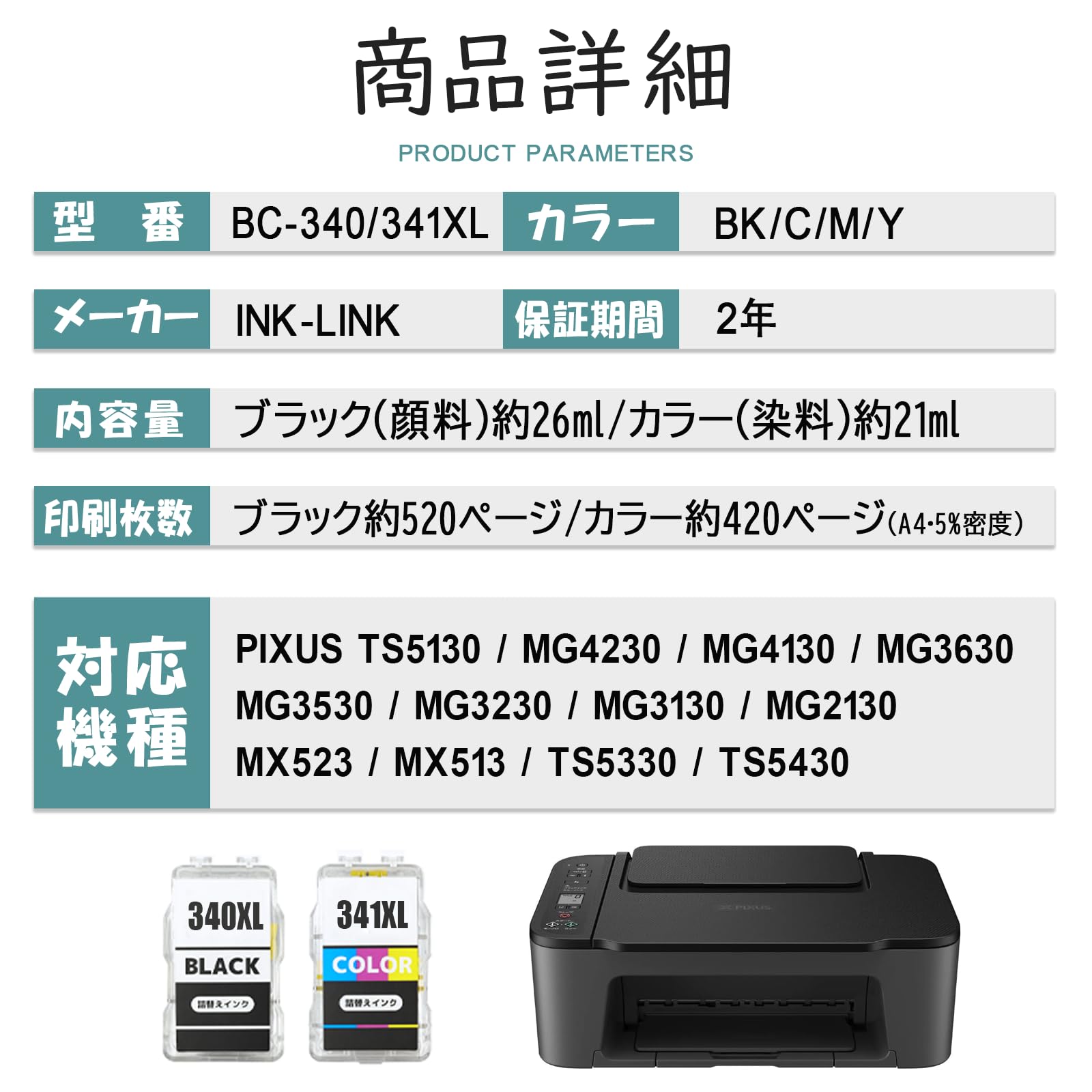 K56Canon PIXUS 340XL 341XL 5個セット 純正】キヤノンプリンター用 FINEカートリッジ BC-341XL 三色