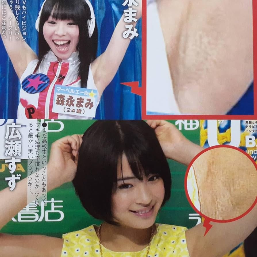 腋毛美人写真 Amazon.co.jp: ◎芸能美女「汚ワキ」広瀬すず満島ひかり☆篠田麻里子☆森永まみ☆矢吹シャル ワキの下#わき毛#腋毛A4サイズ/切り抜き1p  : ビューティー