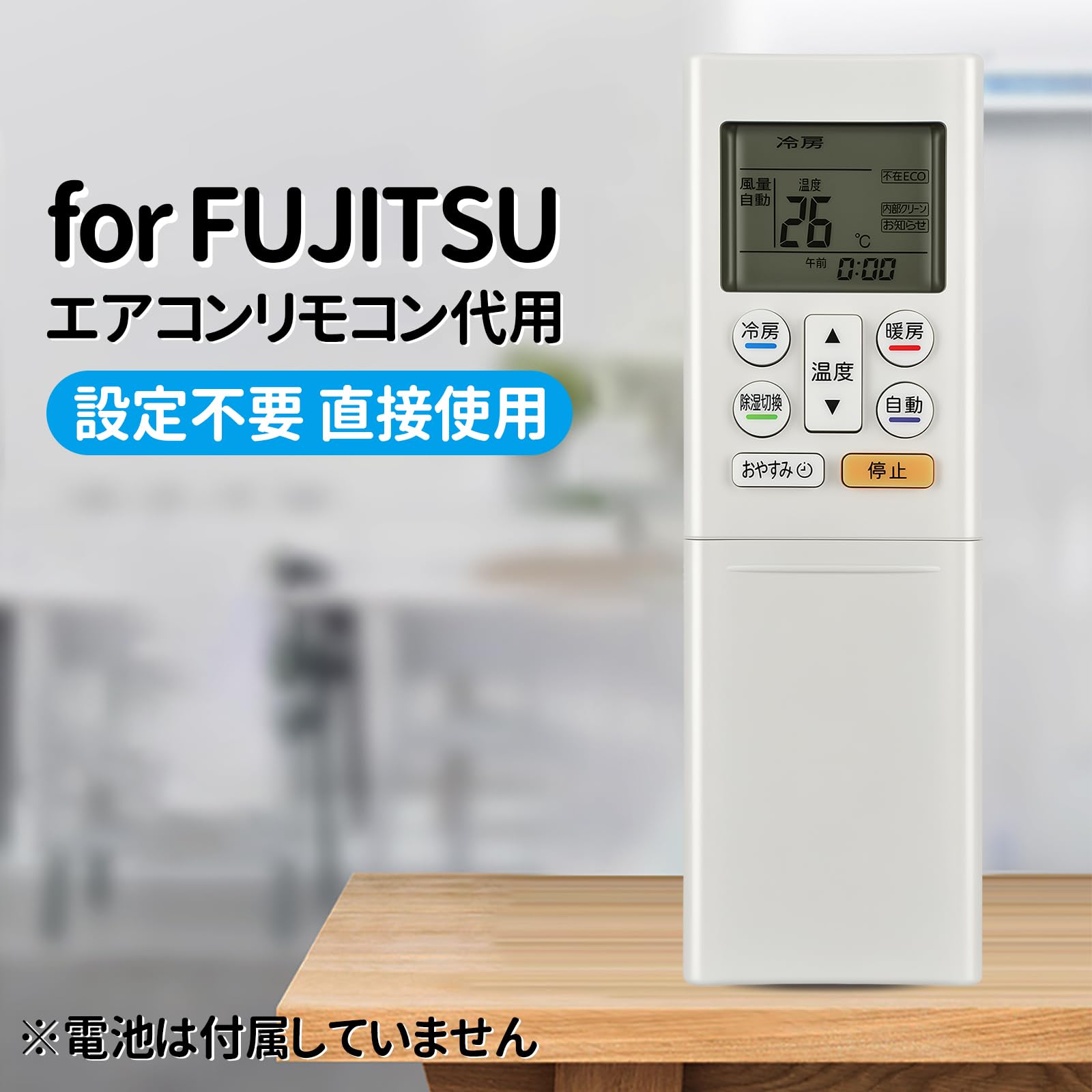Amazon.co.jp: エアコンリモコン AR-RFF1J 9321986000 富士通用の