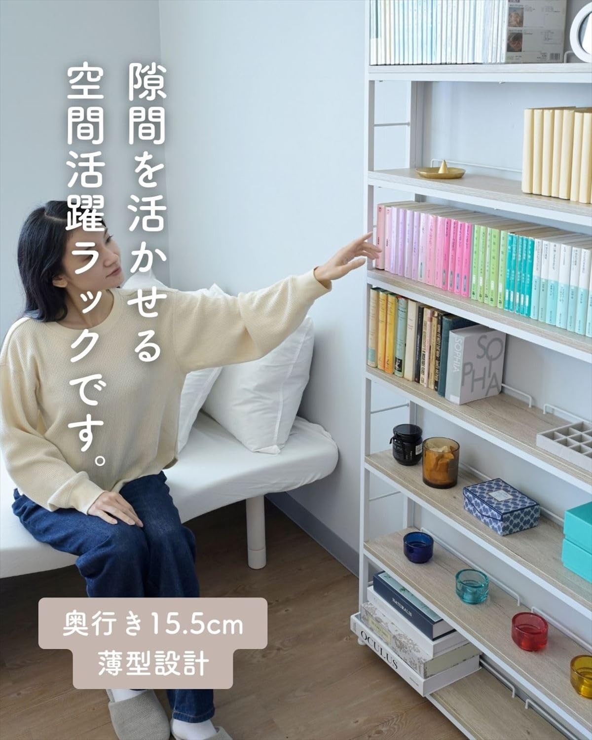 Amazon｜[山善] 本棚 (突っ張り) 大容量 スリム 全体耐荷重180㎏ 幅81