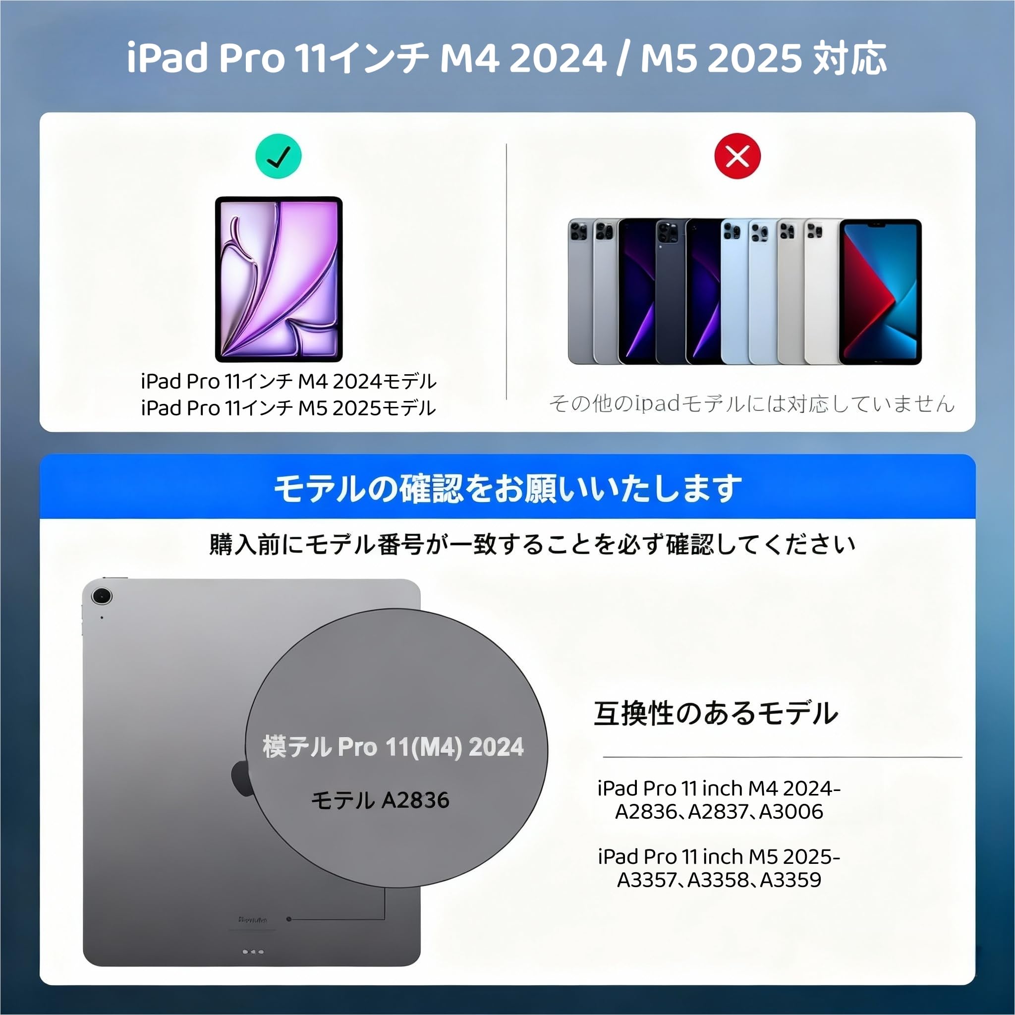 Amazon.co.jp: Seagtigau iPad Pro 11インチ M4 2024 / M5 2025, 対応