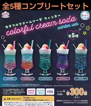 クリームソーダ衣類5点セット Amazon.co.jp: ウルカプキッチンシリーズ カラフルクリーム