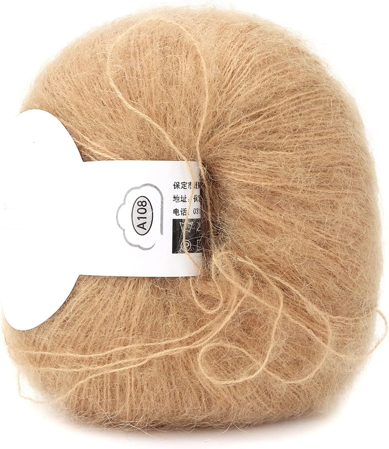 Soft Mohair Wool Yarn (Khaki) - Image 2