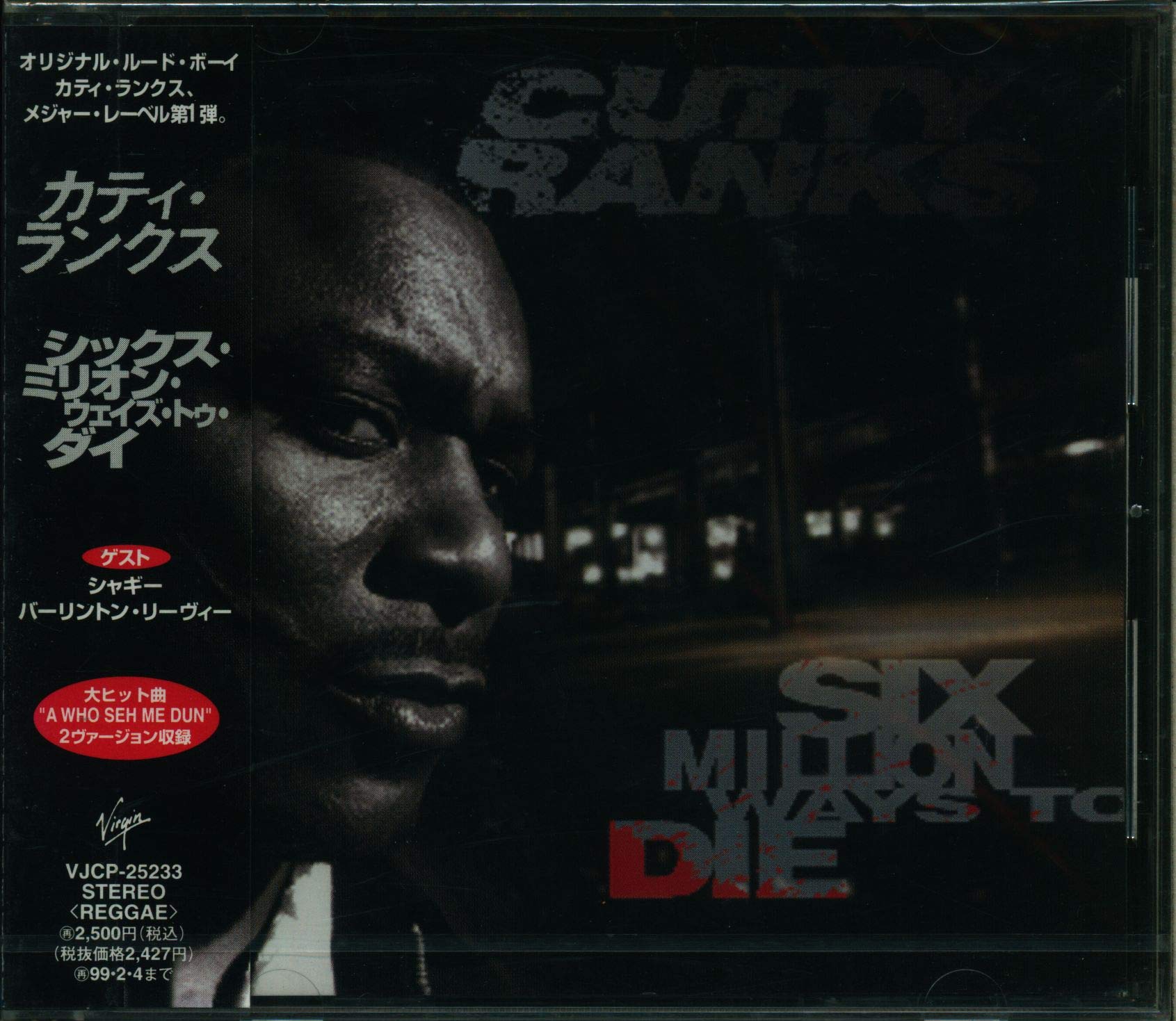 CUTTY RANKS - Six Million Ways To Die - CD