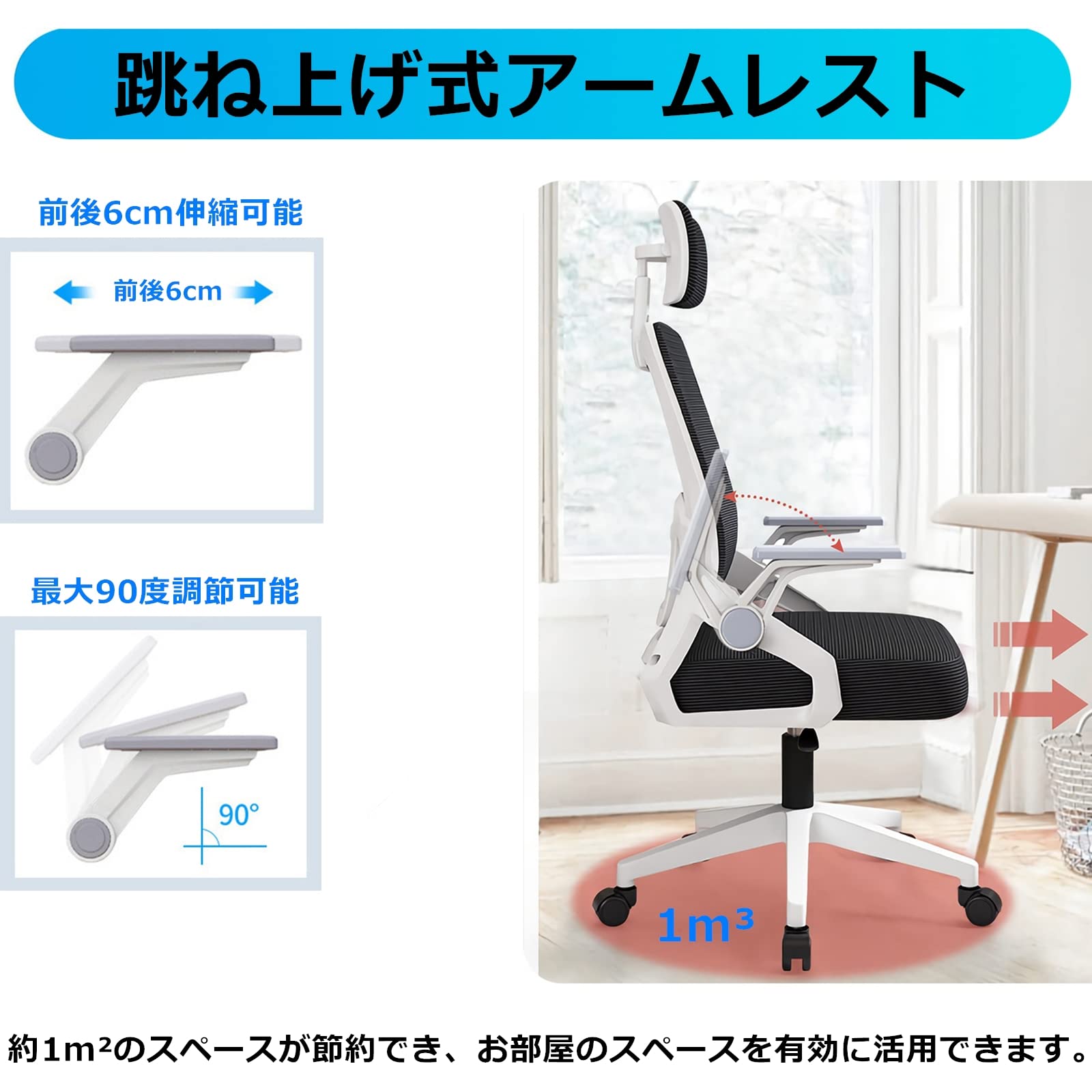 Amazon.co.jp: Supsea オフィスチェア メッシュ 椅子 テレワーク 疲れ