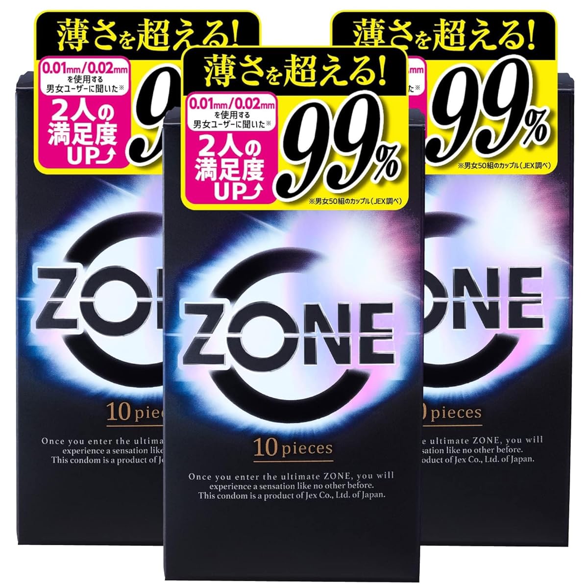 【3個セット】ZONE ゾーン コンドーム ゴム 10個入り × 3個 （ステルスゼリーによる、うすさを超える気持ちよさ）ピンクカラー ラテックス製