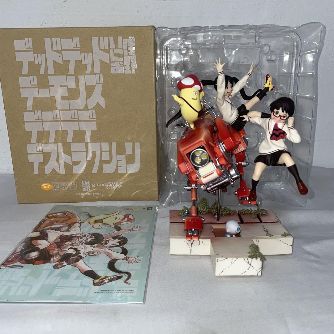 Amazon.co.jp: デッドデッドデーモンズデデデデデストラクション ヴィ 