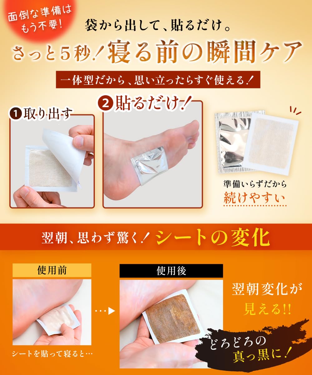 Amazon.co.jp: 【足裏シート】 レミントン 遠赤足うらシート一体型 60